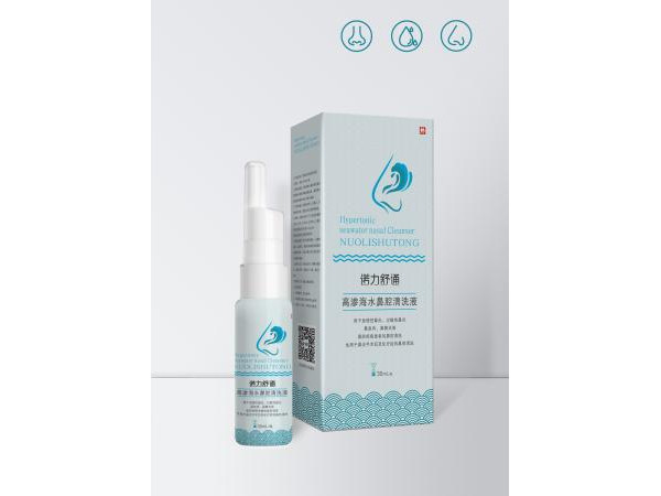 諾力舒通高滲海水鼻腔清洗液