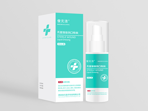 俊元潔無菌液體傷口敷料