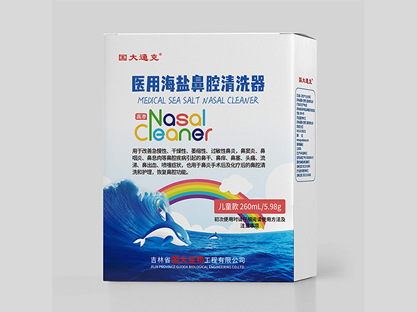 醫(yī)用海鹽鼻腔清洗器（兒童）