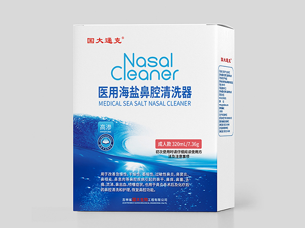 醫(yī)用海鹽鼻腔清洗器（成人）