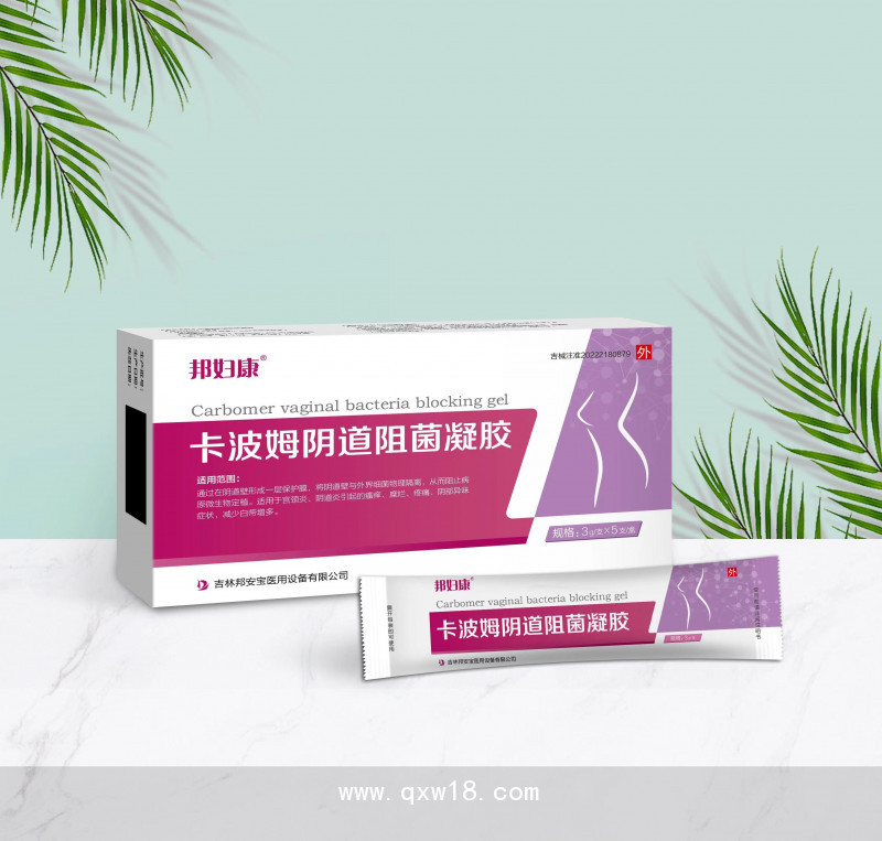 邦婦康卡波姆陰道阻菌凝膠
