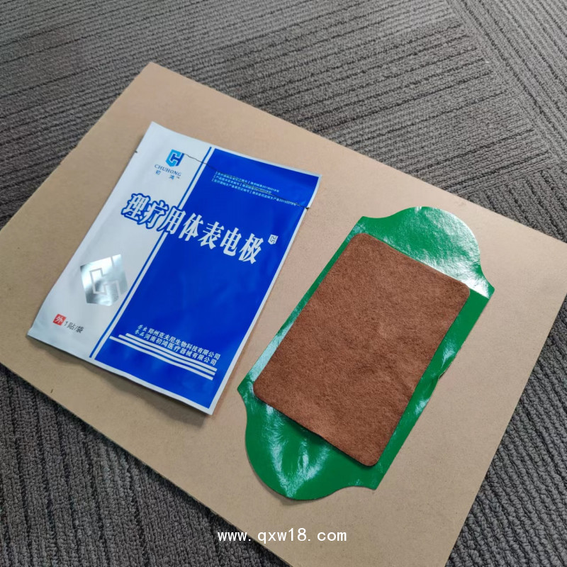 鄭州克夫尼理療用體表電極KFN-TB02腦循環(huán)理療用體表電極