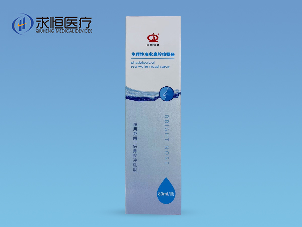 生理性海水鼻腔噴霧器