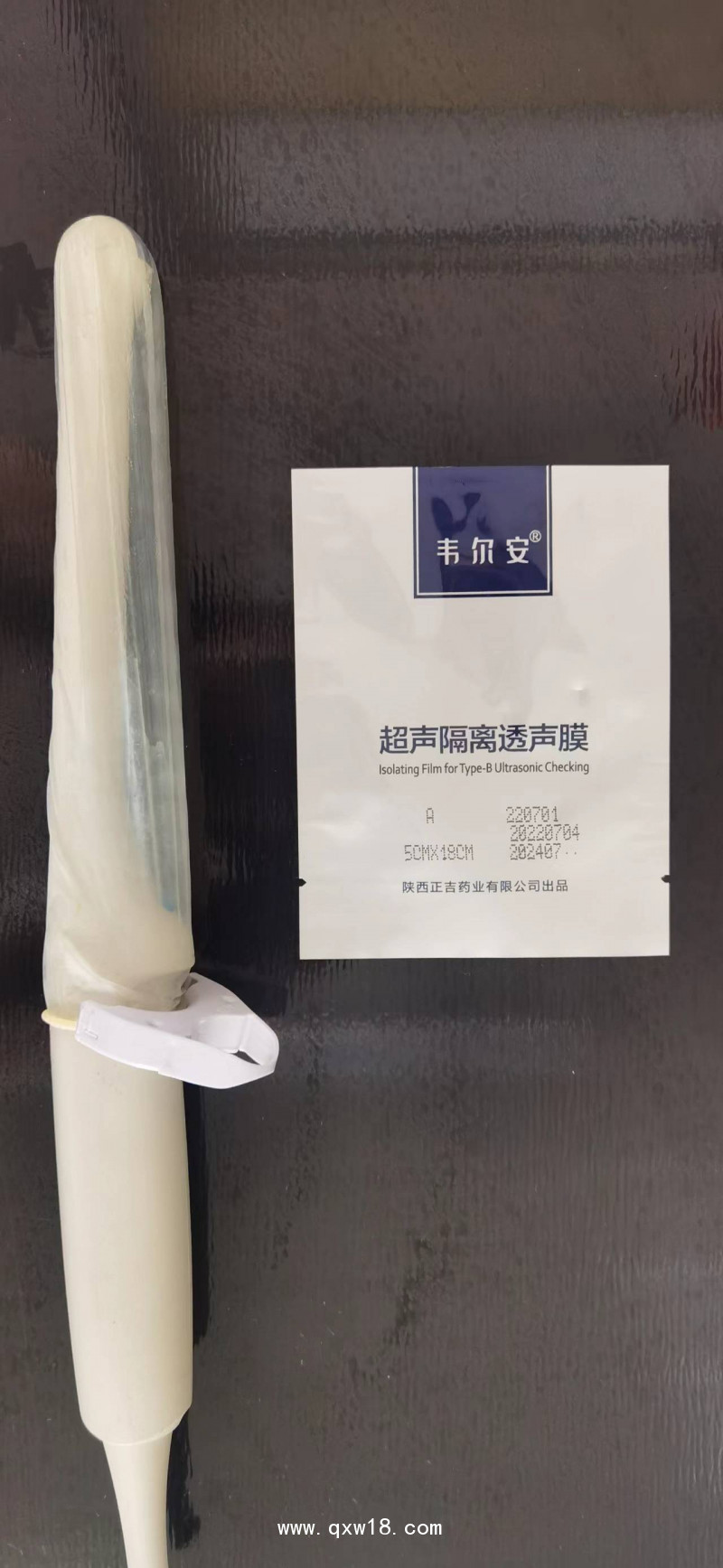 超聲隔離透聲膜