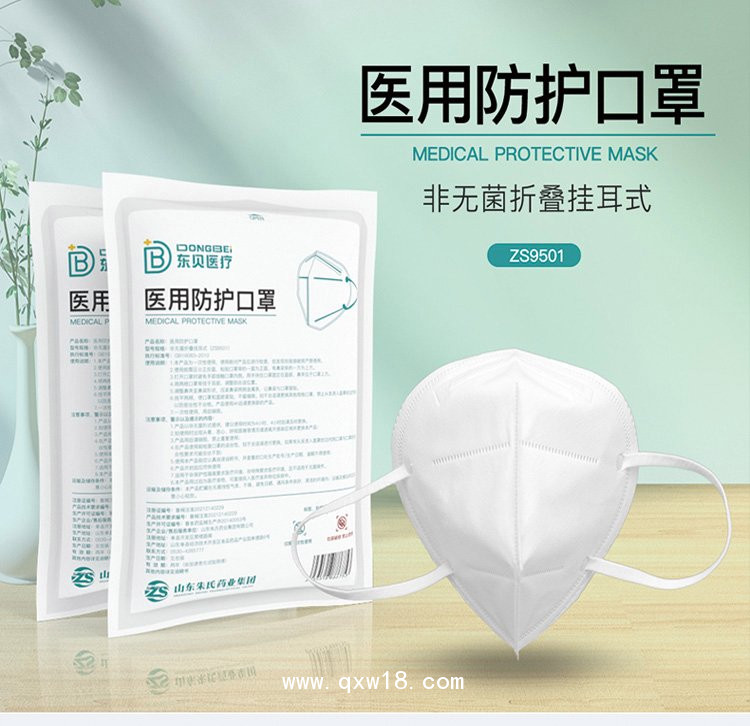 醫(yī)用n95口罩生產(chǎn)廠家 掛耳式頭戴式口罩