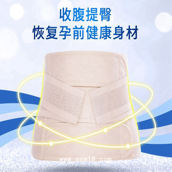 婦產(chǎn)科腹帶，收腹帶，術后腹帶,產(chǎn)婦帶