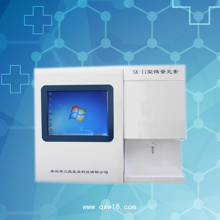 醫(yī)用微量元素分析儀 微量元素檢測(cè)儀 操作簡(jiǎn)單用時(shí)短量大價(jià)優(yōu)
