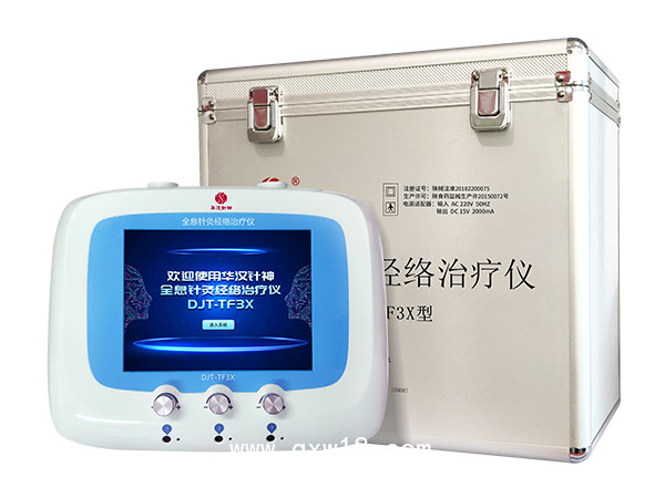 華漢針神DJT-TF3X全息針灸經(jīng)絡治療儀（原痛風治療儀）