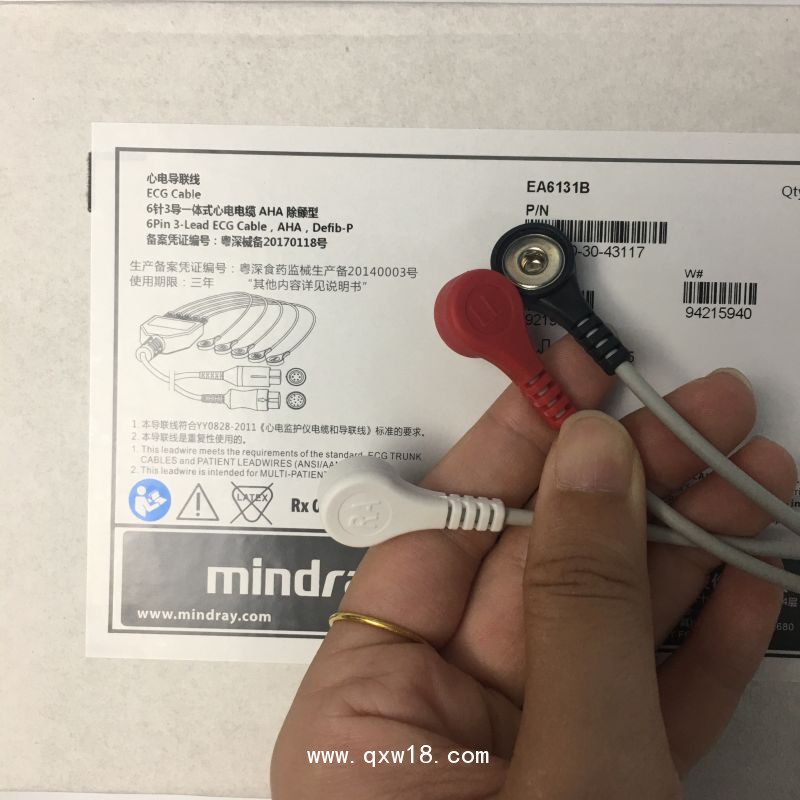 邁瑞原裝6針3導(dǎo)一體式心電導(dǎo)聯(lián)線型號EA6131B