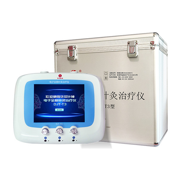 華漢針神電子全息針灸糖尿病治療儀中醫(yī)針灸糖尿病全息治療儀