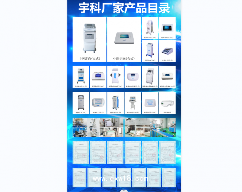 腦循環(huán)功能障礙治療儀經(jīng)顱磁治療儀經(jīng)顱磁刺激儀廠家直銷(xiāo)全網(wǎng)低價(jià)