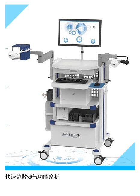 康訊超聲肺功能儀大肺測(cè)試儀系統(tǒng)