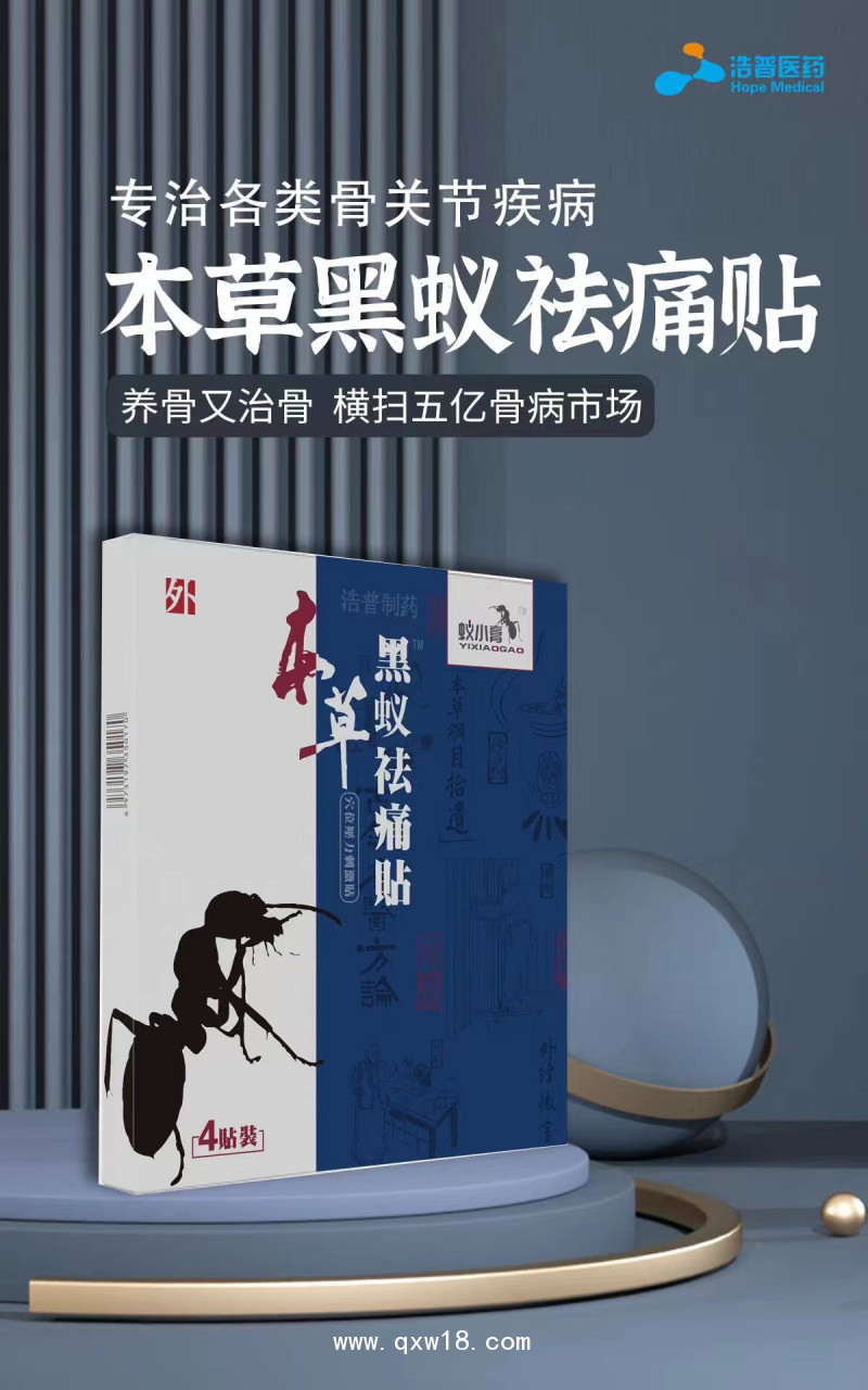 口腔噴劑，穴位壓力刺激貼