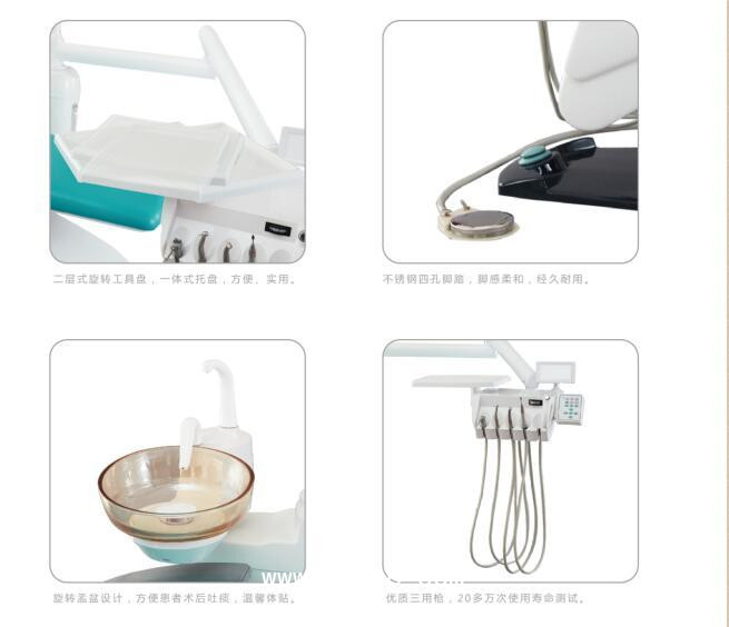 林戈連體式牙科治療設(shè)備 L1-660B