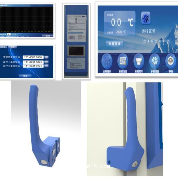 中科美菱超低溫冷凍存儲箱 DW-HL398S