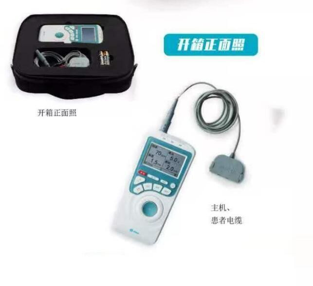 先健心康臨時(shí)起搏器 8301