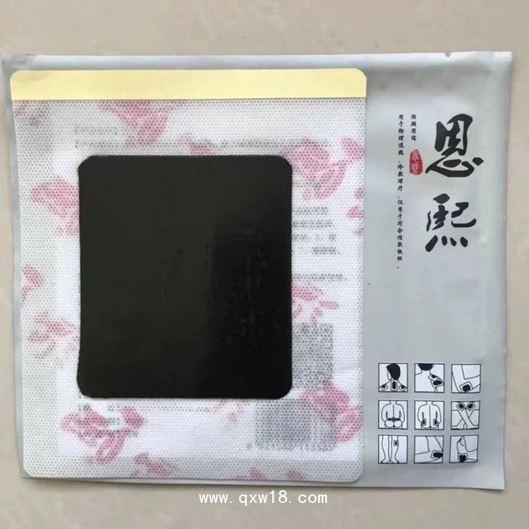 煜和堂恩熙醫(yī)用冷敷貼代加工