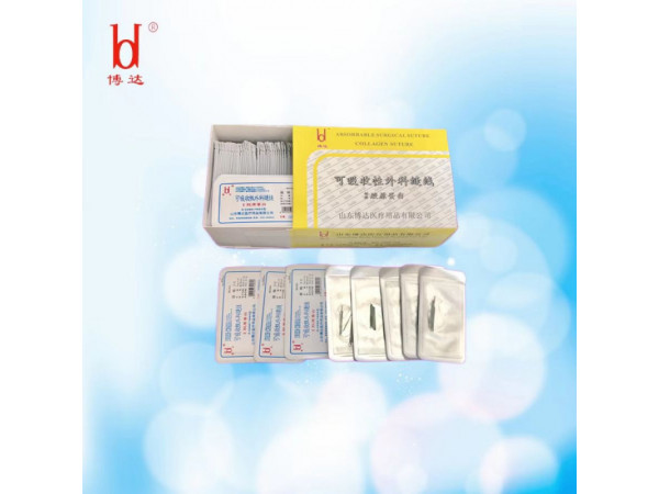 博達2/1/0/2-0/3-0/4-0膠原蛋白穴位埋線