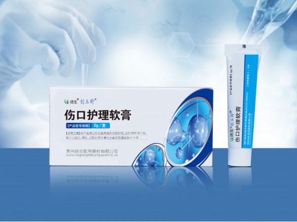 創(chuàng)玉舒?傷口護(hù)理軟膏
