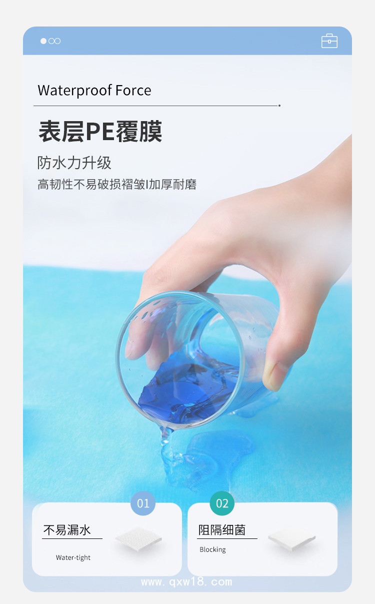 東貝醫(yī)療檢查用覆膜墊單生活常備衛(wèi)生護(hù)理用品