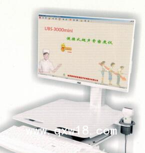 康榮信 便攜式超聲骨密度儀 UBS-3000mini