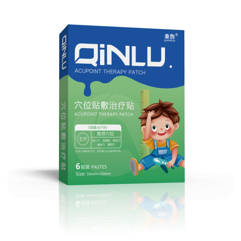 小兒生長(zhǎng)貼/兒童生長(zhǎng)貼廠家/穴位貼敷治療貼生長(zhǎng)型