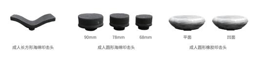 好博 叩擊式排痰機 HB-KPT4