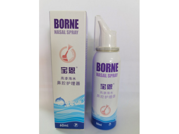 高滲海水鼻腔護理器