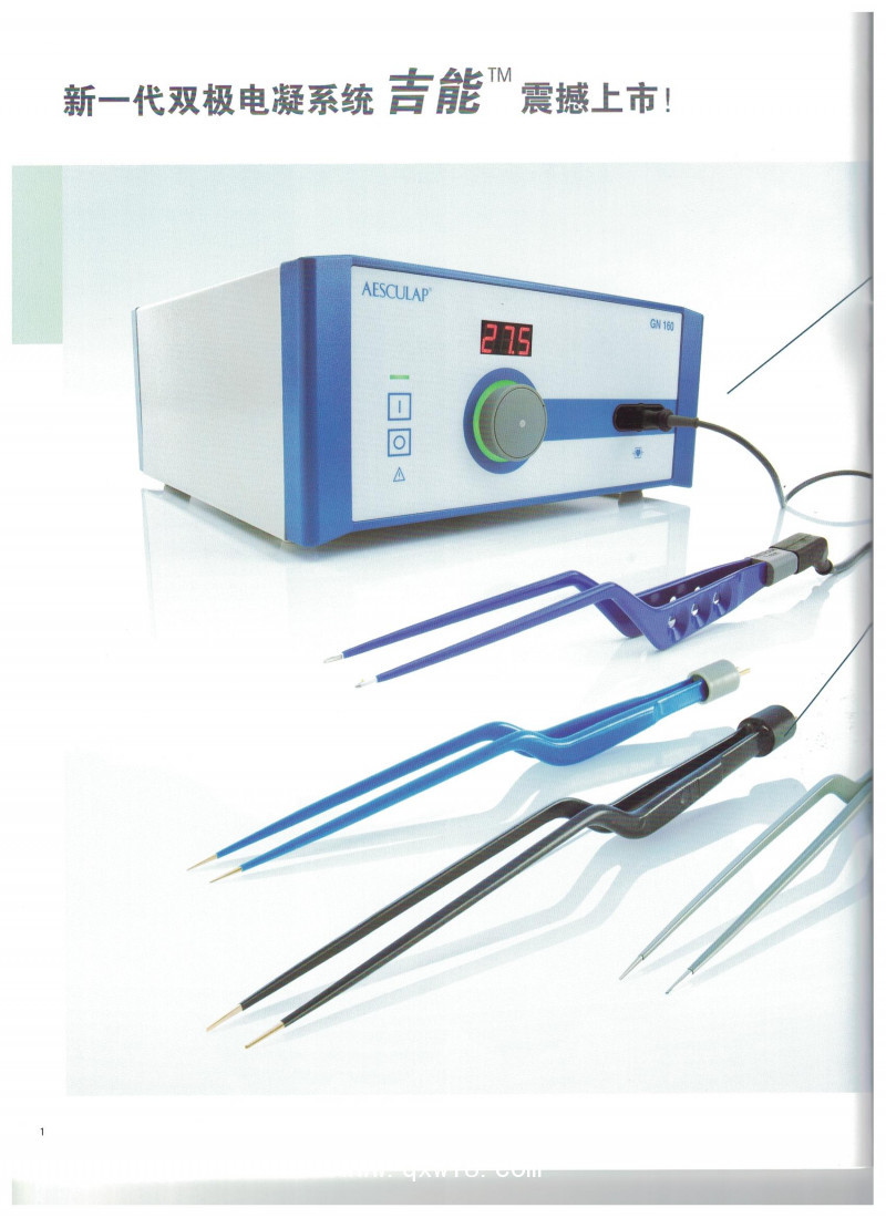 AESCULAP雙極電凝器GN160
