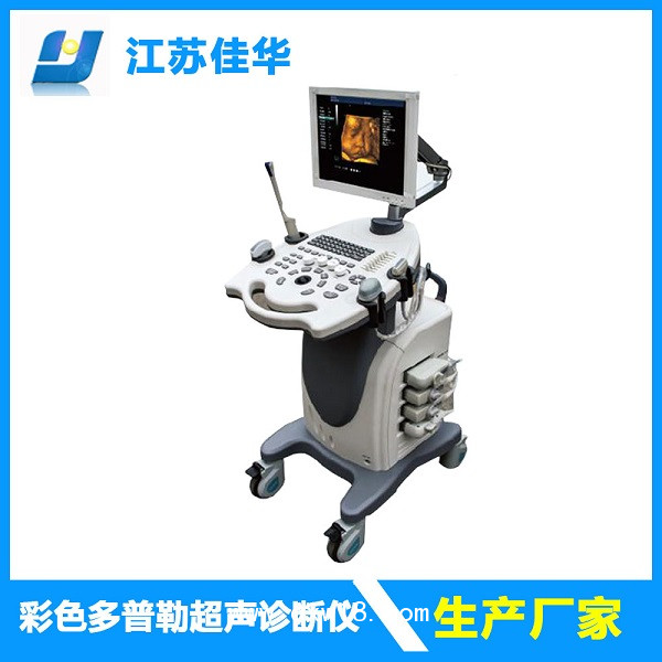 心臟彩超;  陰道彩超; 頸部血管彩超