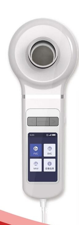 呼吸家 肺功能測試儀 BH-AX-MAPG