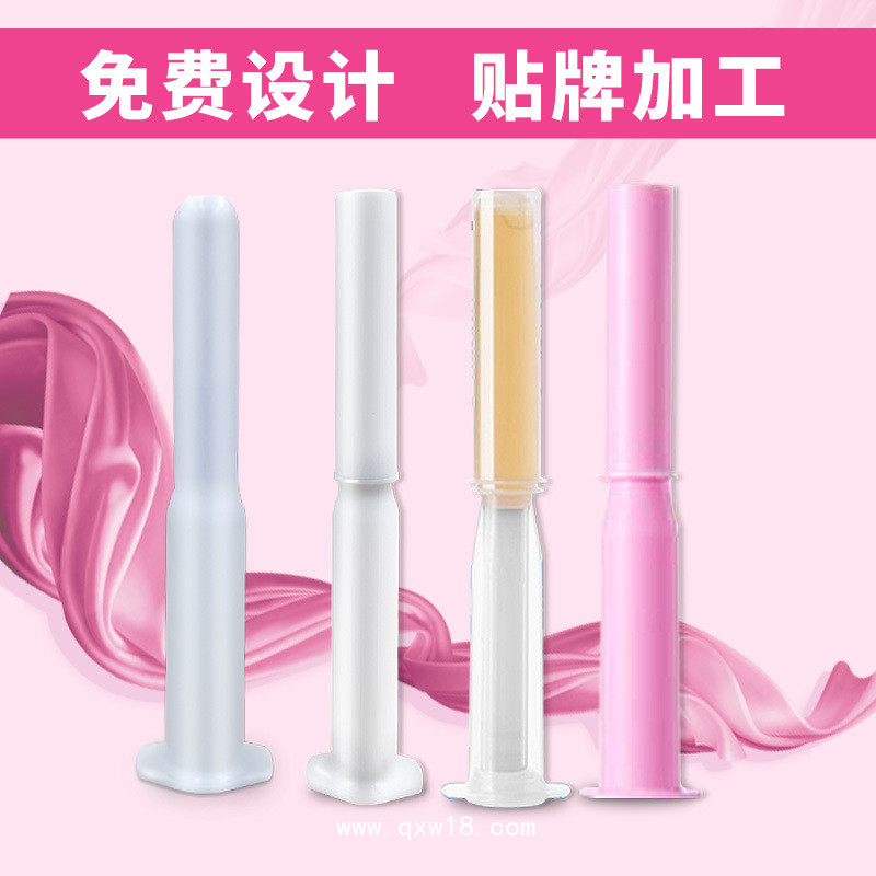 婦科凝膠私處護理滋潤養(yǎng)護清潔用品抑菌止癢代加工OEM貼牌