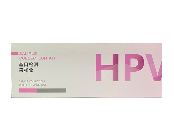 宮頸癌PAX1基因甲基化檢測 普篩版
