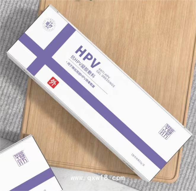 抗HPV凝膠敷料