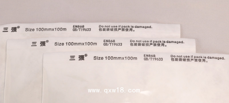 低溫等離子滅菌包裝袋特衛(wèi)強(qiáng)紙塑袋