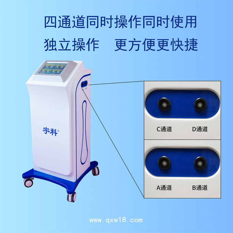 中頻溫熱治療儀  立式推車豪華款