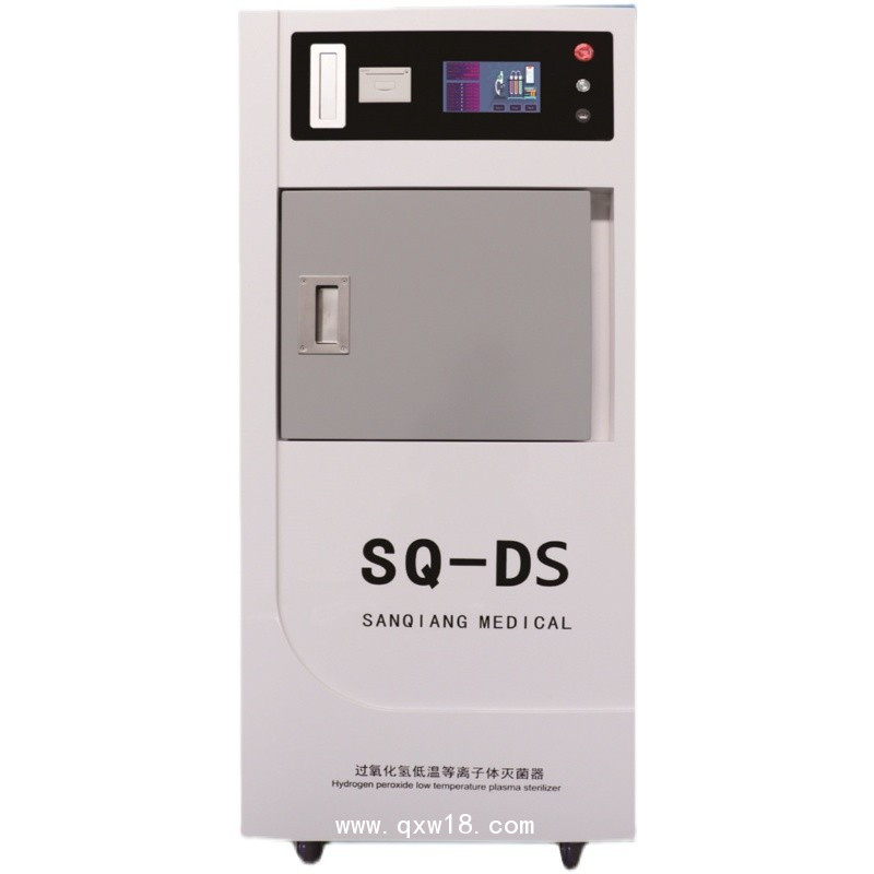 過氧化氫低溫等離子滅菌器68L供應室消毒滅菌使用