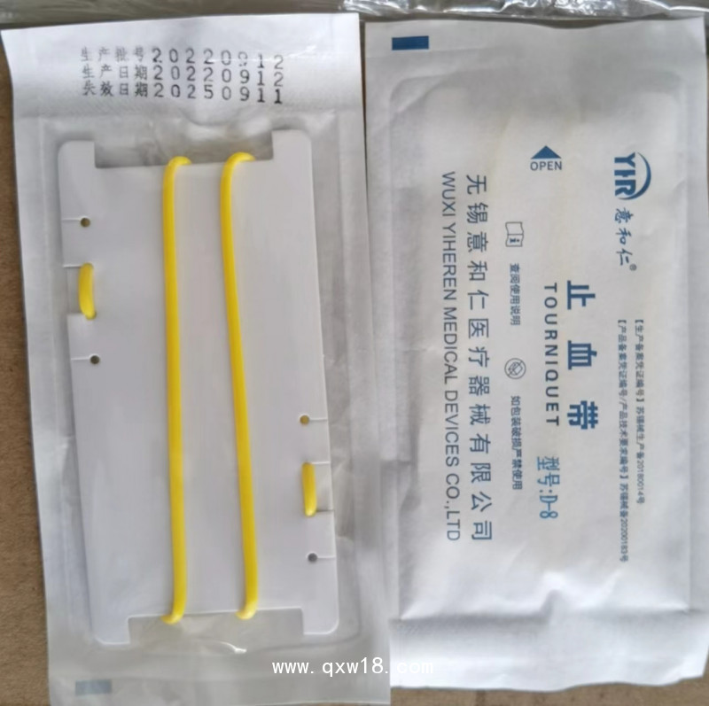 血管阻斷帶血管識別帶