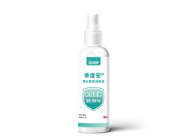 季度安季銨鹽消毒液