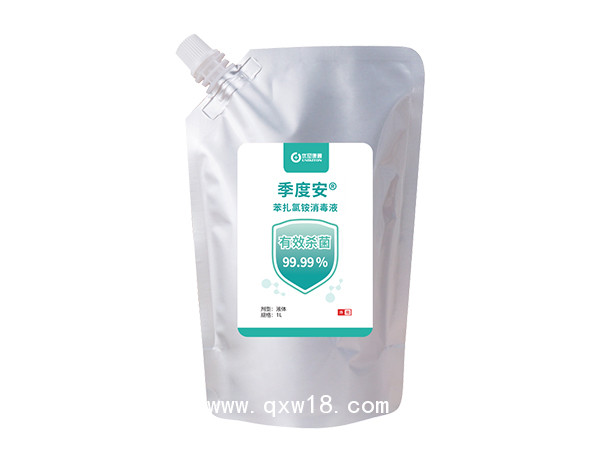 季度安多功能手部消毒機(jī)