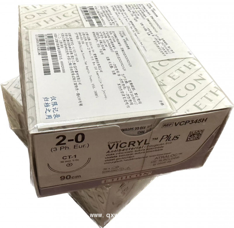 強生可吸收縫合線VCP345H 抗菌微喬外科縫合線