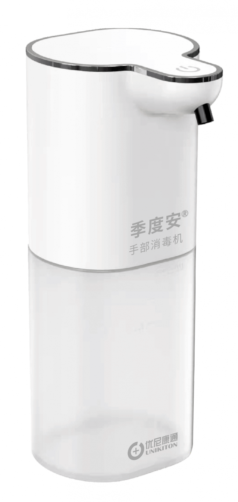 季度安苯扎氯銨免洗手消毒液