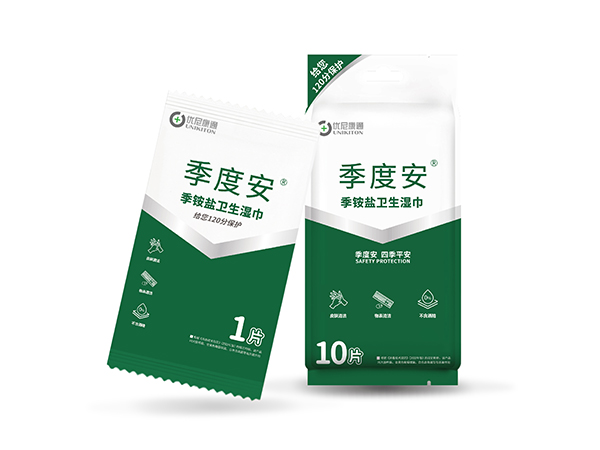 季度安季銨鹽消毒濕巾