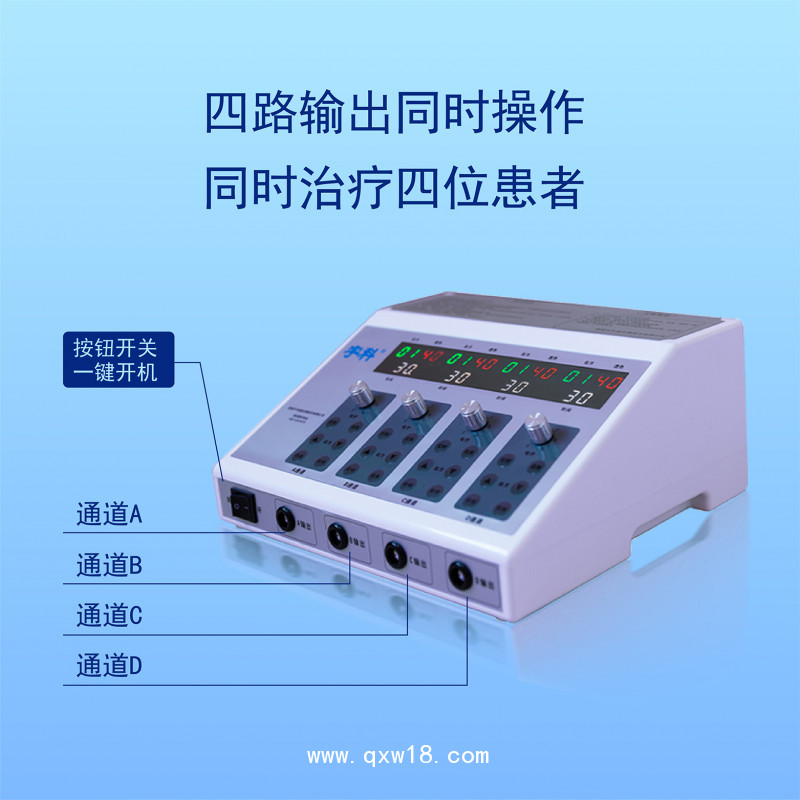 新一代 智能 中低頻脈沖治療儀   醫(yī)用臺式