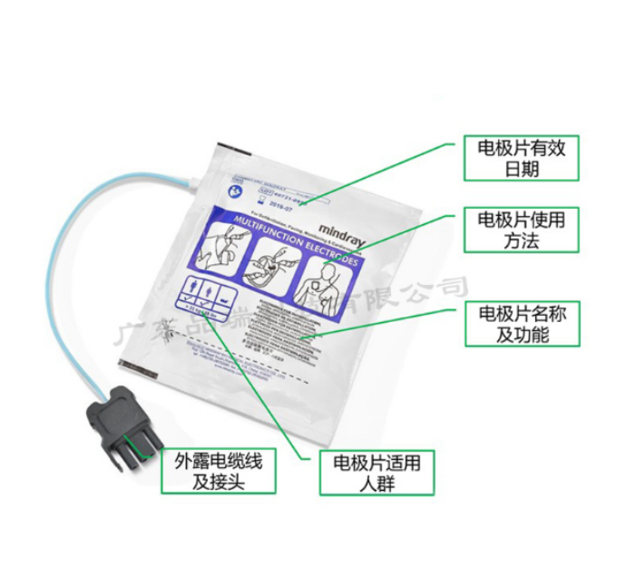AED電極片 AED成人電極片 AED兒童電極片 除顫儀貼片