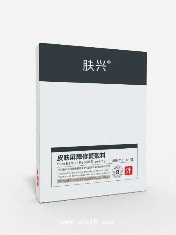 膚興皮膚屏障修復(fù)敷料(專利產(chǎn)品 市場保護(hù))