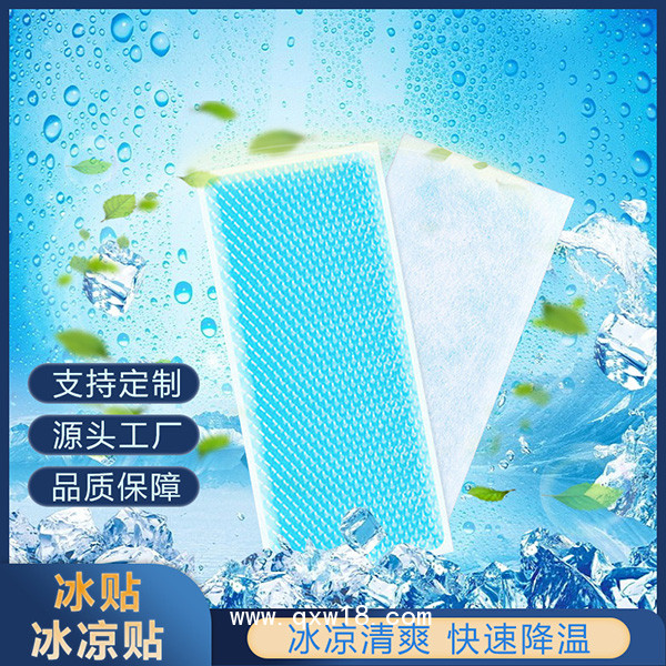 醫(yī)用退熱貼批發(fā)廠家成人兒童降溫貼防暑退熱冰貼冰涼貼
