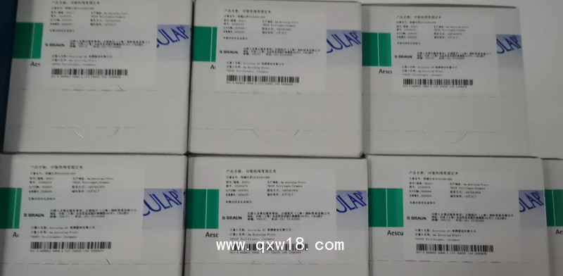 貝朗可吸收顱骨鎖顱骨固定夾顱骨固定系統(tǒng)FF016