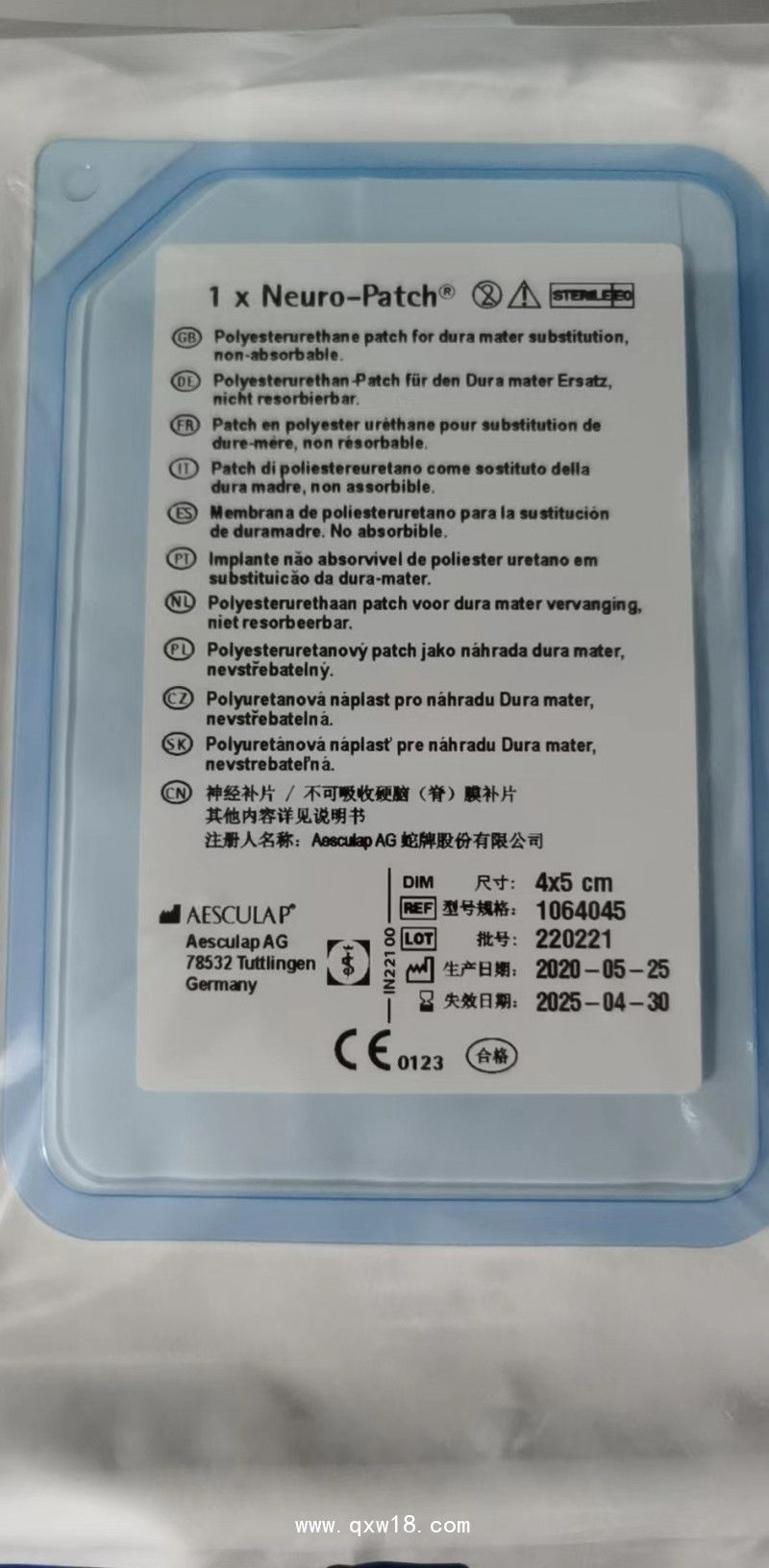 貝朗蛇牌神經(jīng)補片補片1064029 1064045