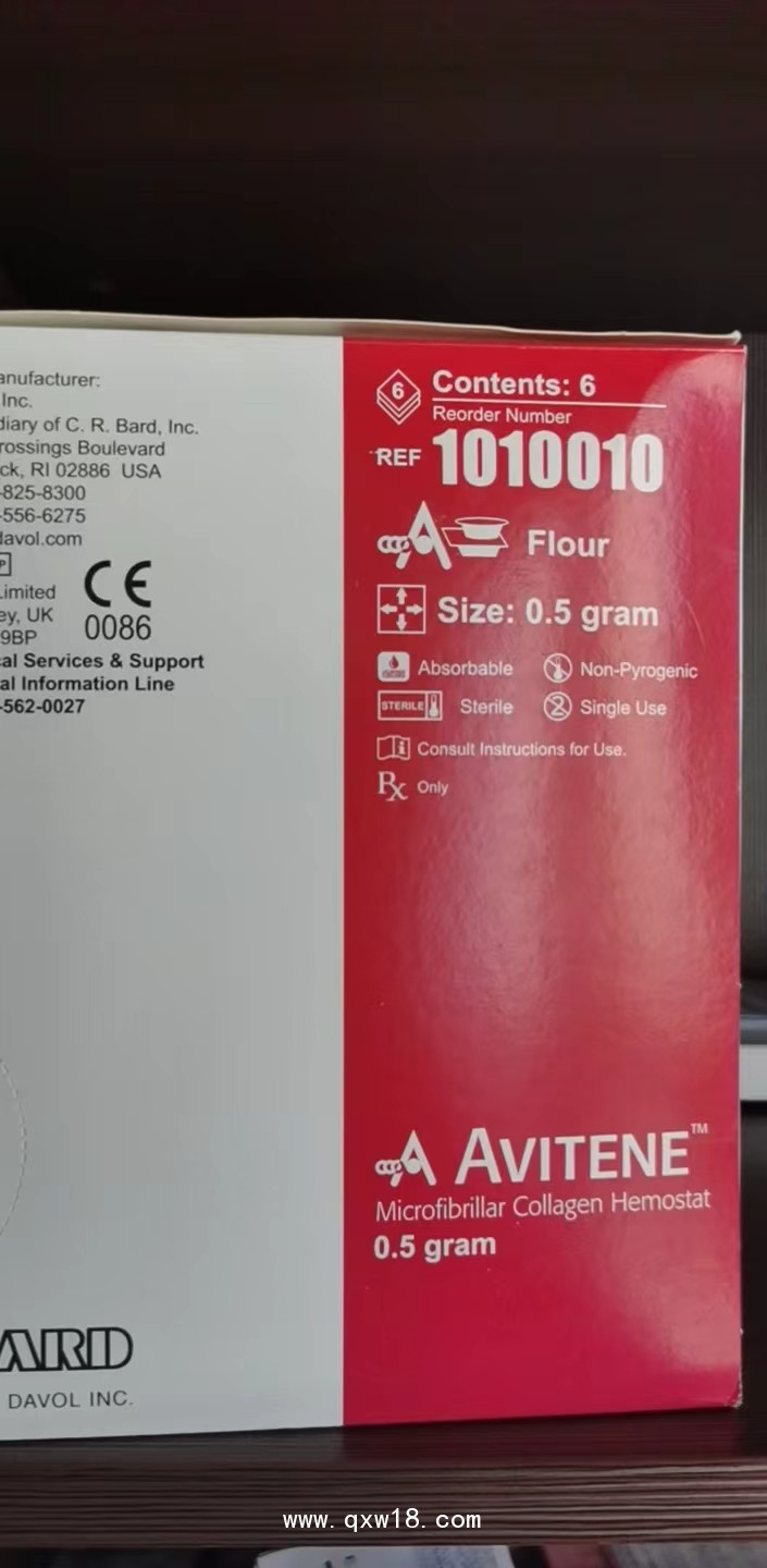 巴德艾微停止血粉止血膠原1010010